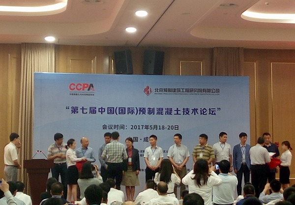 河北拉斯维加斯9888助推装配式修建全工业链生长