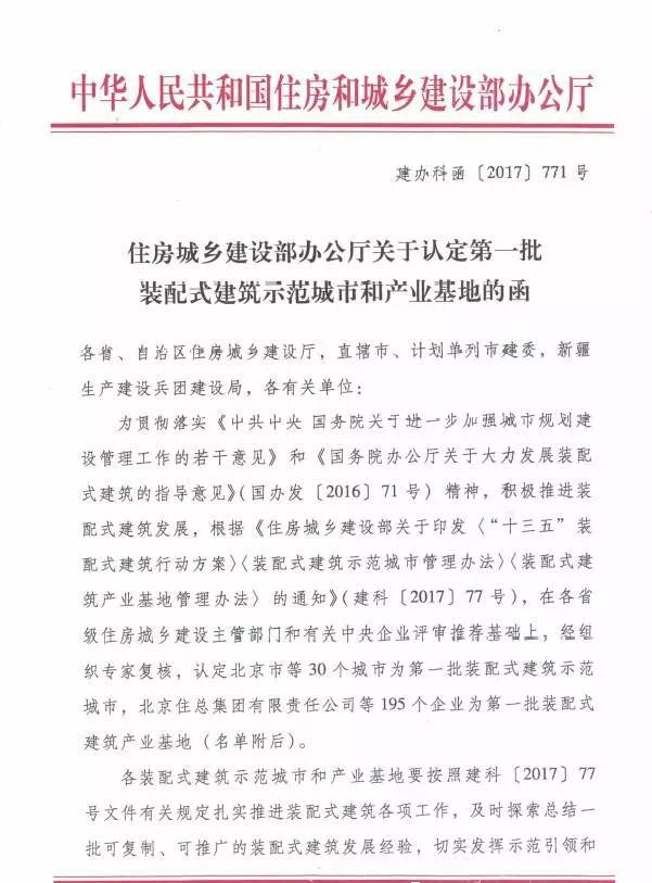 拉斯维加斯9888(中国)最新官方网站