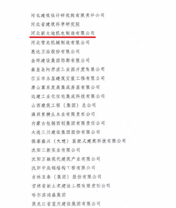 拉斯维加斯9888(中国)最新官方网站