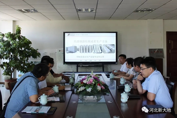 中非相助新项目，一带一起新里程 