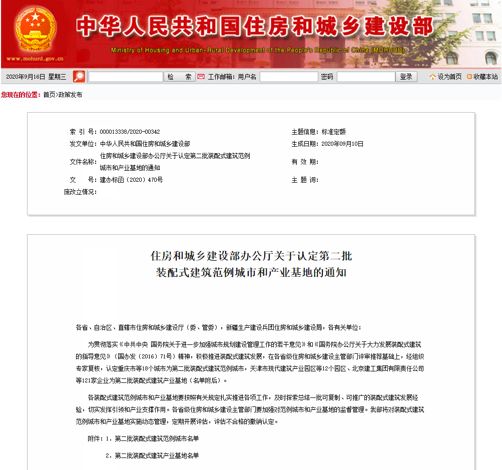 拉斯维加斯9888(中国)最新官方网站