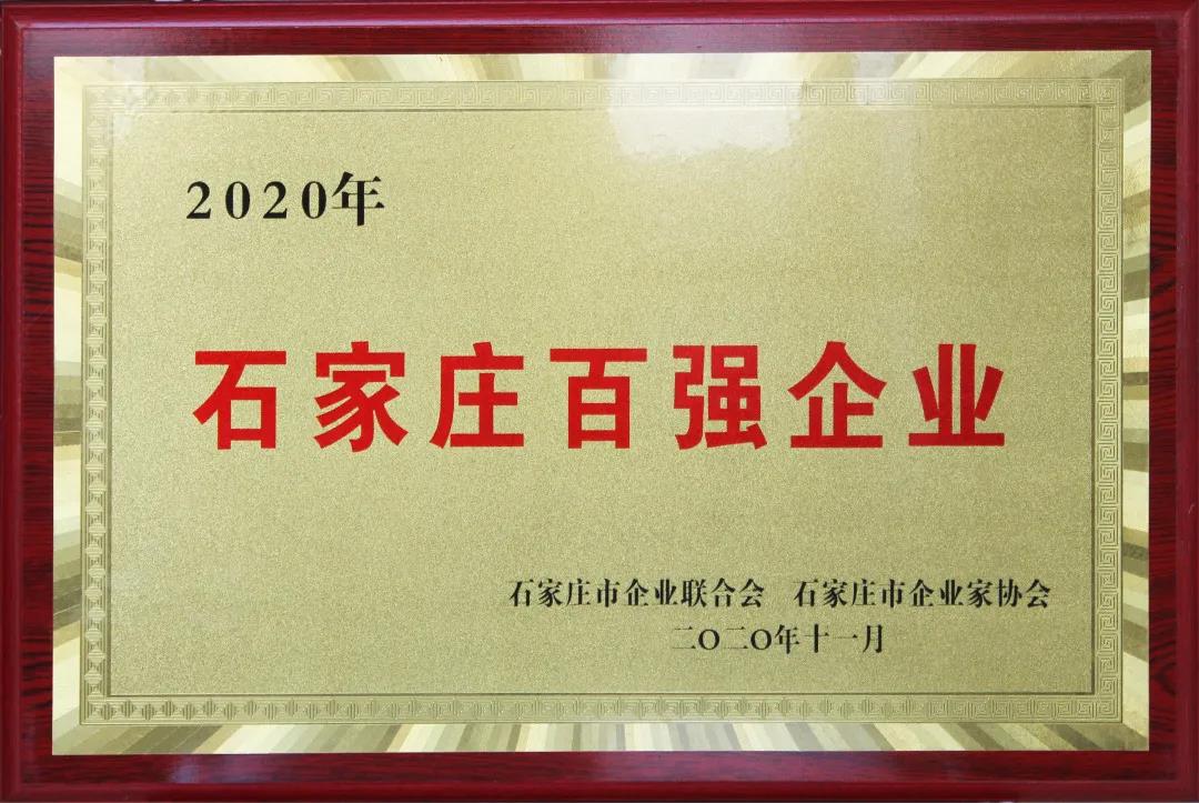拉斯维加斯9888(中国)最新官方网站