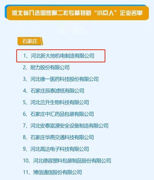 拉斯维加斯9888(中国)最新官方网站