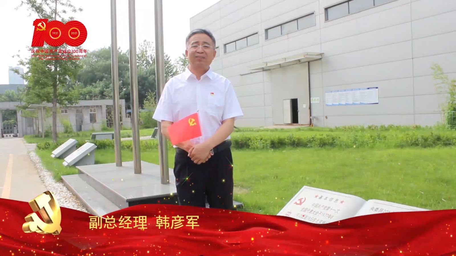 拉斯维加斯9888(中国)最新官方网站