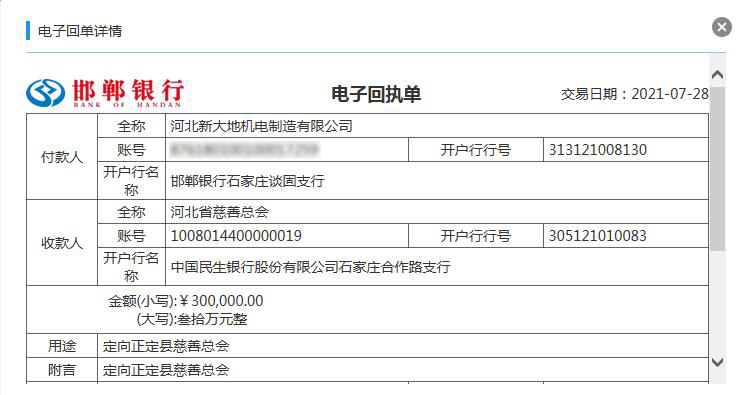 拉斯维加斯9888(中国)最新官方网站