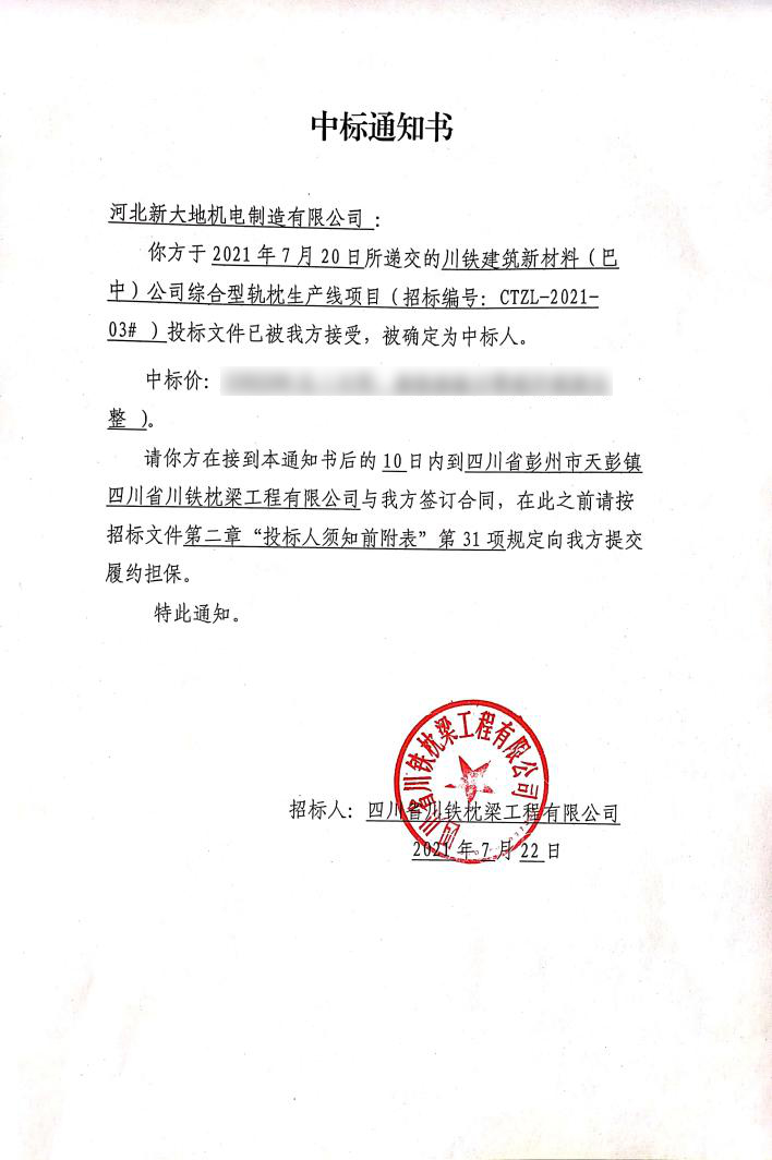 拉斯维加斯9888(中国)最新官方网站