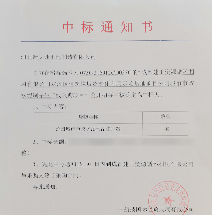拉斯维加斯9888(中国)最新官方网站