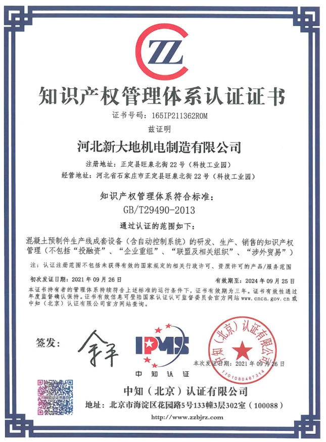 拉斯维加斯9888(中国)最新官方网站