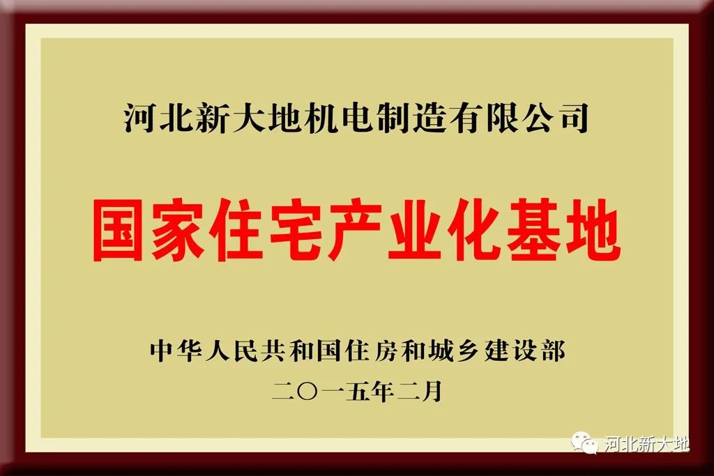 拉斯维加斯9888(中国)最新官方网站