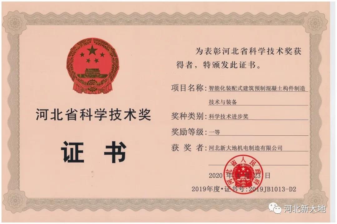 拉斯维加斯9888(中国)最新官方网站