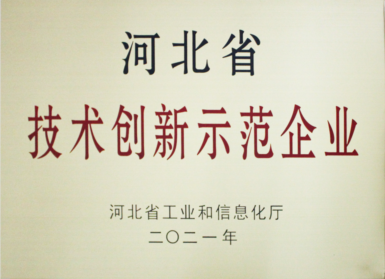 拉斯维加斯9888(中国)最新官方网站