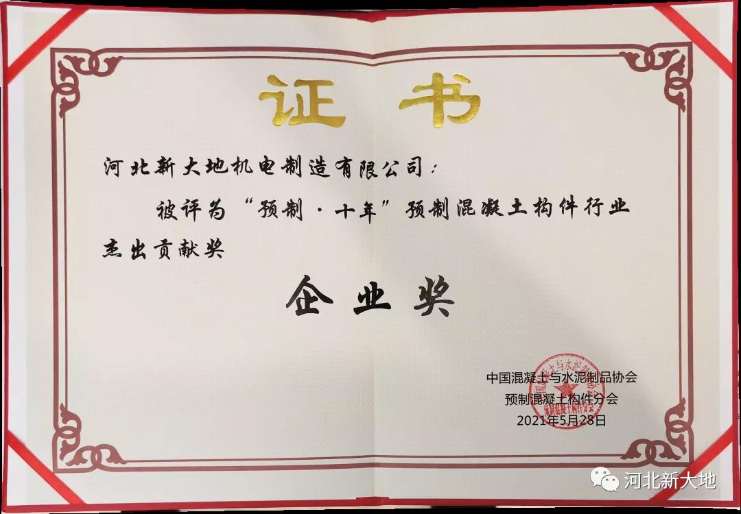 拉斯维加斯9888(中国)最新官方网站