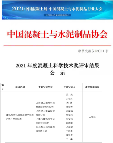 拉斯维加斯9888(中国)最新官方网站