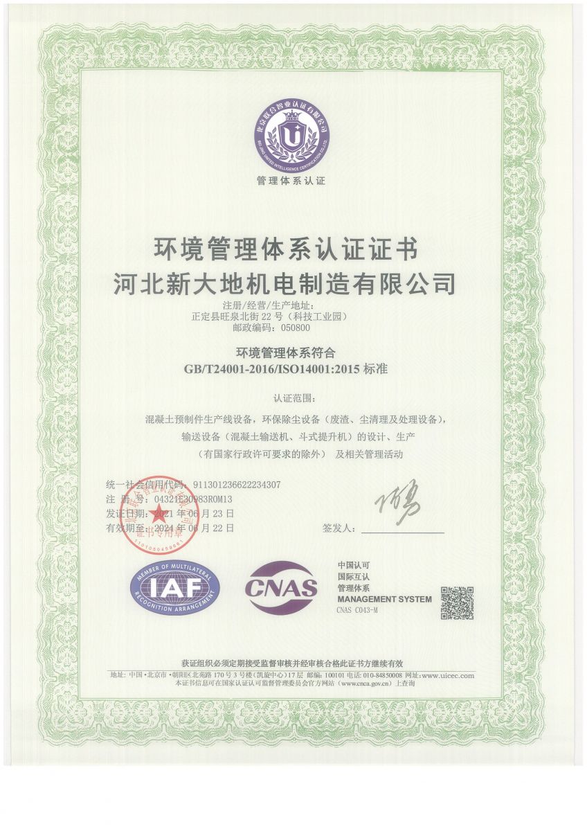 拉斯维加斯9888(中国)最新官方网站