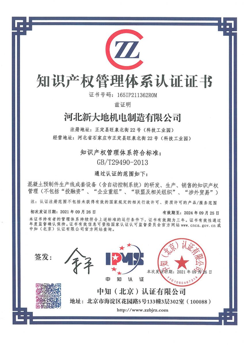 拉斯维加斯9888(中国)最新官方网站