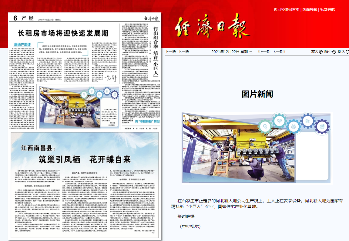 拉斯维加斯9888(中国)最新官方网站