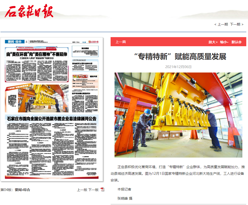 拉斯维加斯9888(中国)最新官方网站