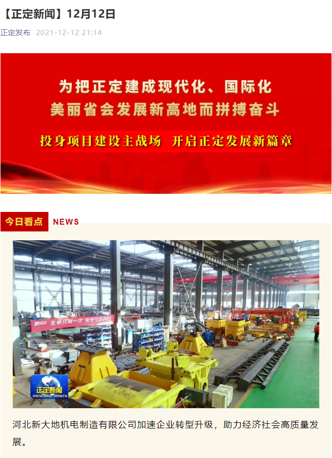 拉斯维加斯9888(中国)最新官方网站