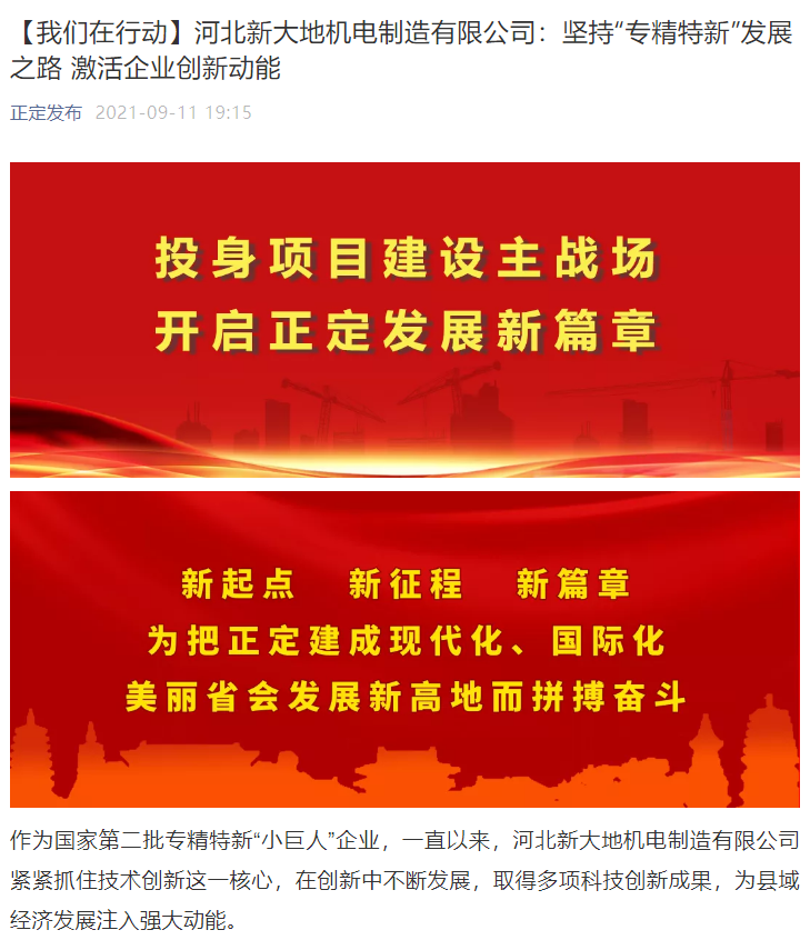 拉斯维加斯9888(中国)最新官方网站