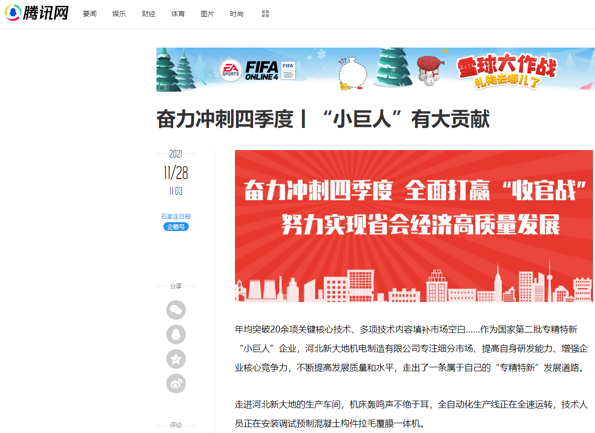 拉斯维加斯9888(中国)最新官方网站