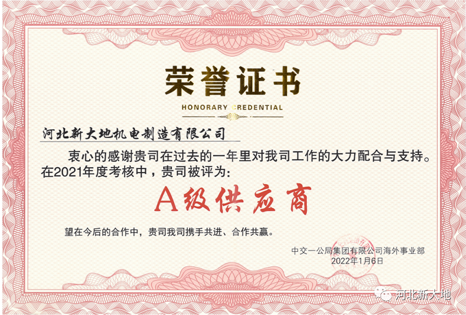 拉斯维加斯9888(中国)最新官方网站