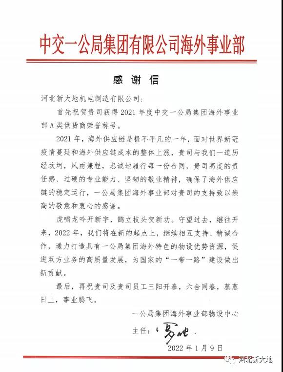 拉斯维加斯9888(中国)最新官方网站