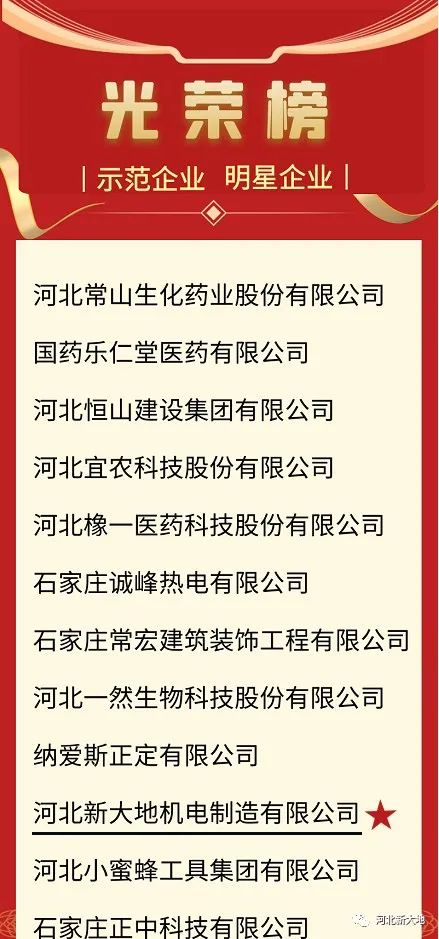 拉斯维加斯9888(中国)最新官方网站
