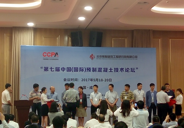 河北拉斯维加斯9888助推装配式修建全工业链生长 