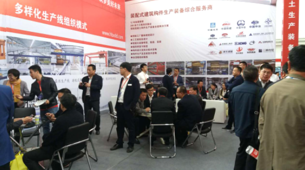 2017中国住博会丨河北拉斯维加斯9888展位盛况回首 