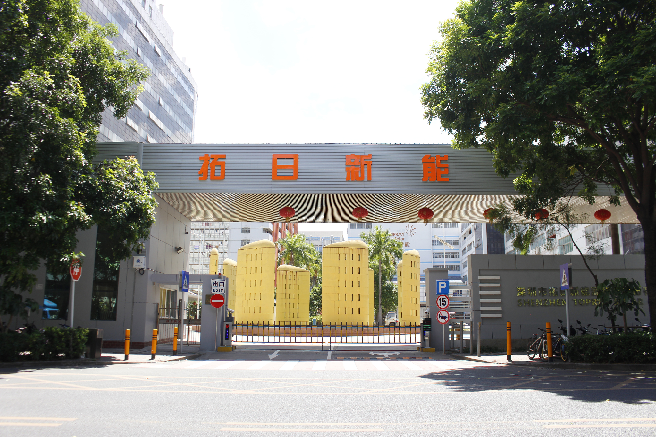 首页-SBOBET利记集团官方网站