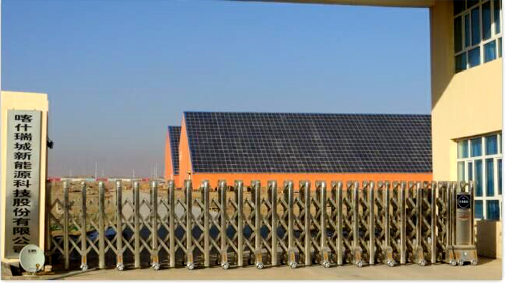 首页-SBOBET利记集团官方网站