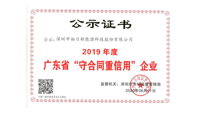 首页-SBOBET利记集团官方网站