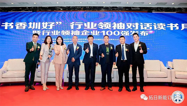 首页-SBOBET利记集团官方网站