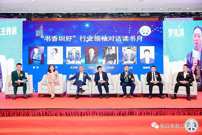 首页-SBOBET利记集团官方网站