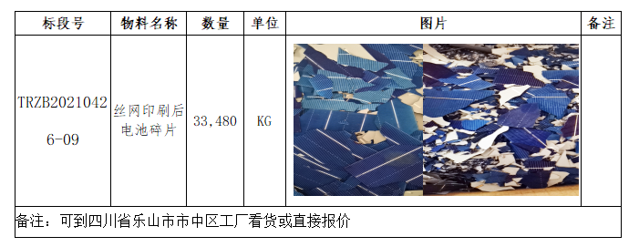 首页-SBOBET利记集团官方网站