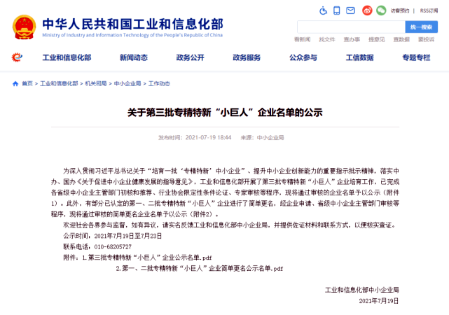 首页-SBOBET利记集团官方网站