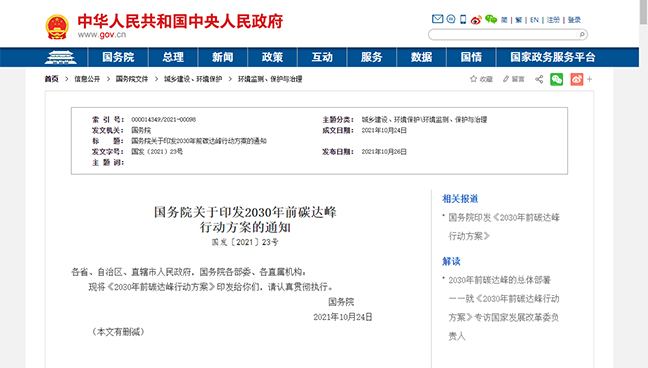 首页-SBOBET利记集团官方网站