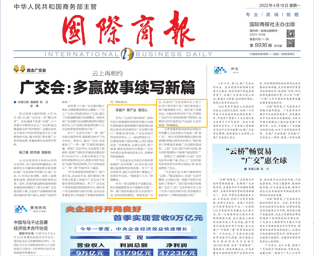 首页-SBOBET利记集团官方网站