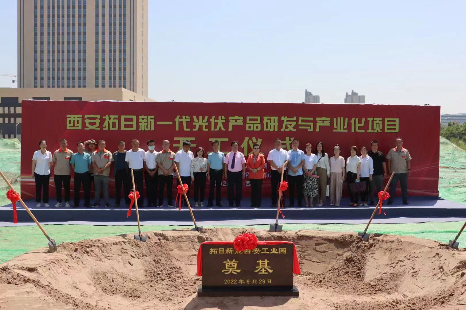 首页-SBOBET利记集团官方网站